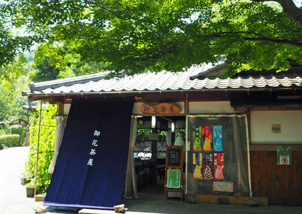 福岡県北九州市の「北九州市立白野江植物公園」にある甘味処・御花茶屋