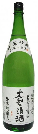 八木酒造の大和の清酒