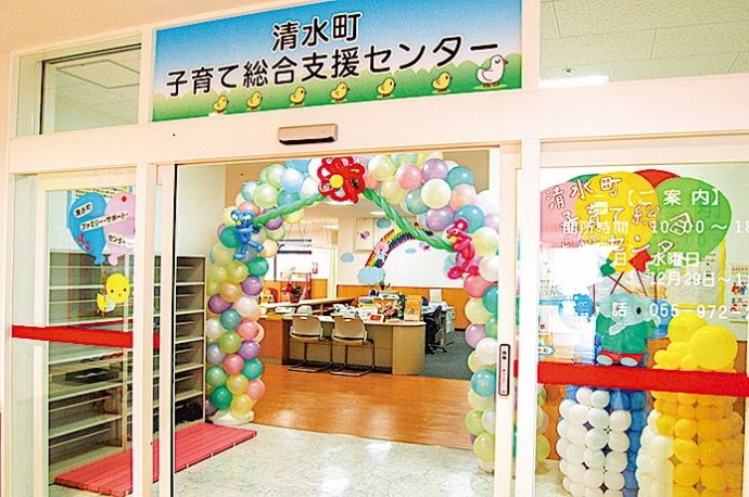 サントムーン柿田川にある子育て総合支援センター