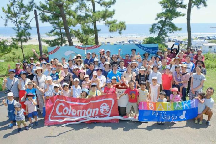 大洗サンビーチキャンプ場で開催されたイベント参加者の集合写真