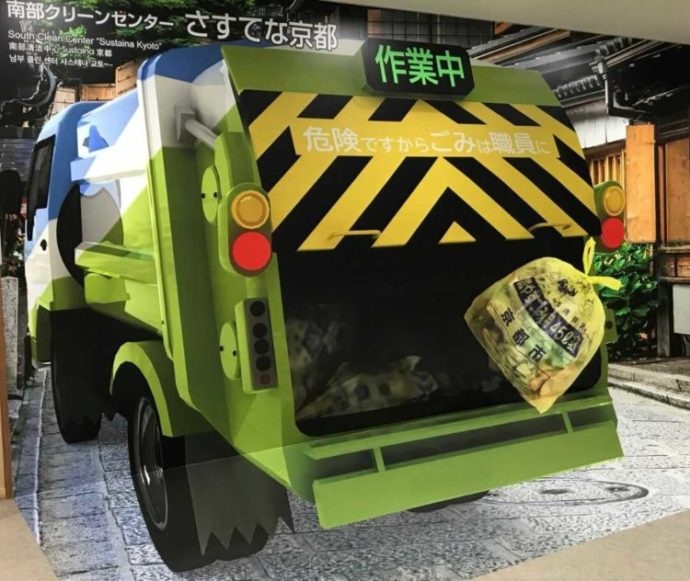 ごみ収集車と記念写真を撮ることができるスペース