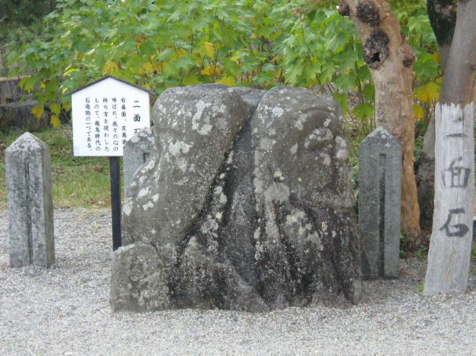 橘寺本堂外観の二面岩