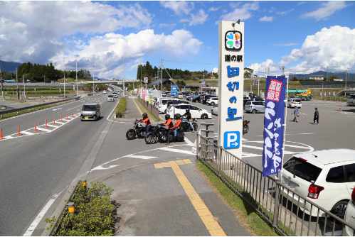 長野県上伊那郡飯島町にある「道の駅田切の里」の入り口