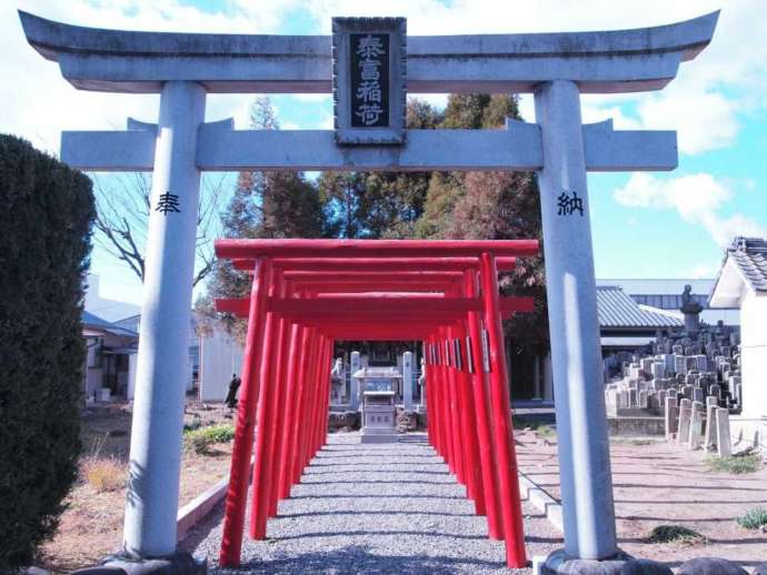 寶雲山泰岳寺の稲荷神社