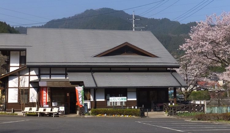 埼玉県飯能市のたいら栗園