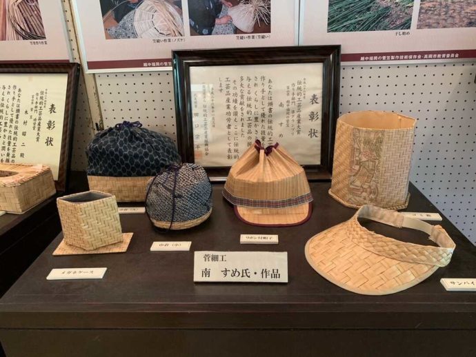 高岡市福岡歴史民俗資料館で展示している菅細工