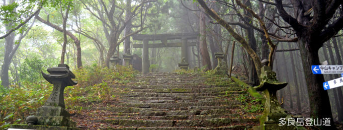 佐賀県太良町の登山道