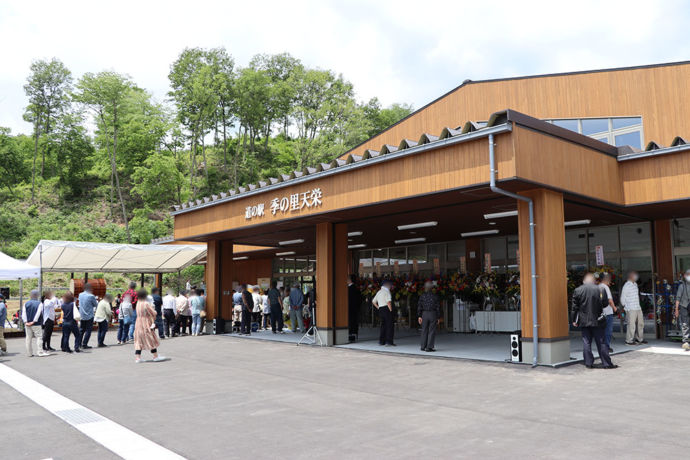 「道の駅 季の里天栄」の外観