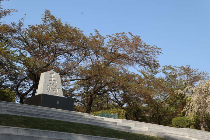 天童公園にある将棋駒のオブジェ