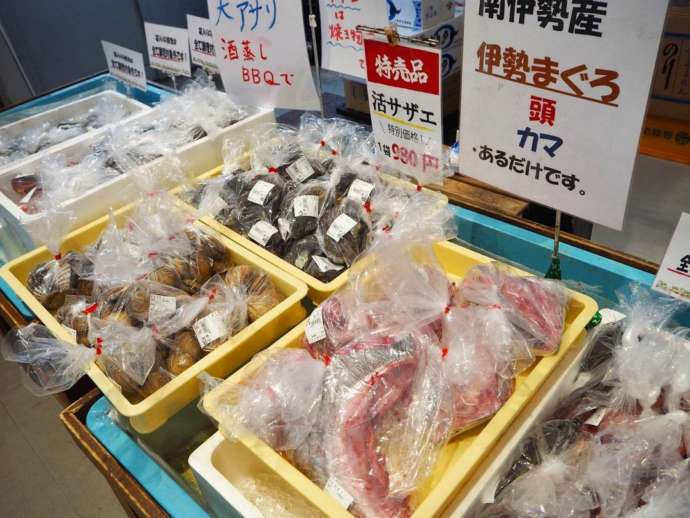 鳥羽市の鳥羽マルシェで売っている海産物