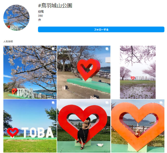 ♥TOBAのモニュメントのインスタ画面