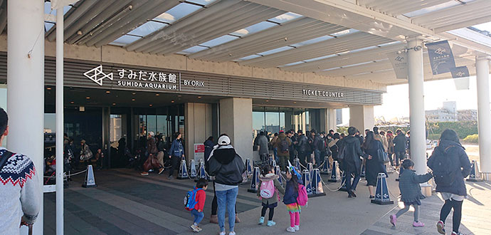 すみだ水族館外観