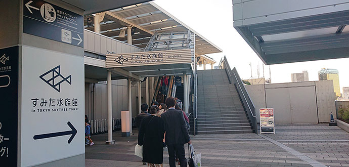 すみだ水族館入り口