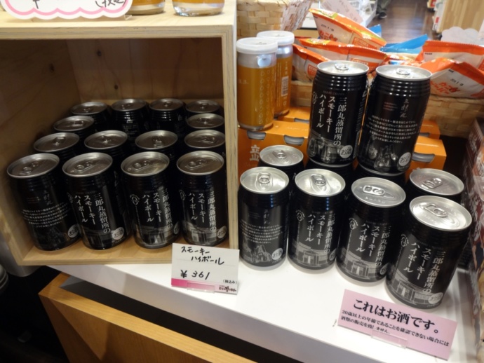 「道の駅 砺波」の併設ショップ「となみ野の郷（特産館・直売所）」で販売されるハイボール缶