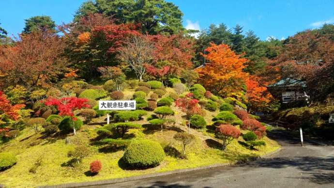 福泉寺の紅葉