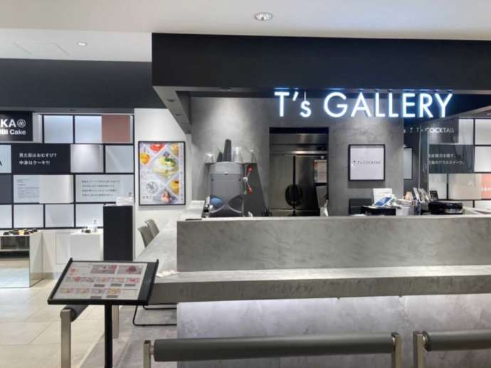 「T’s GALLARY」のカウンター正面