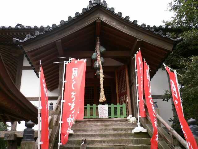 月うさぎの里にある月うさぎ神社