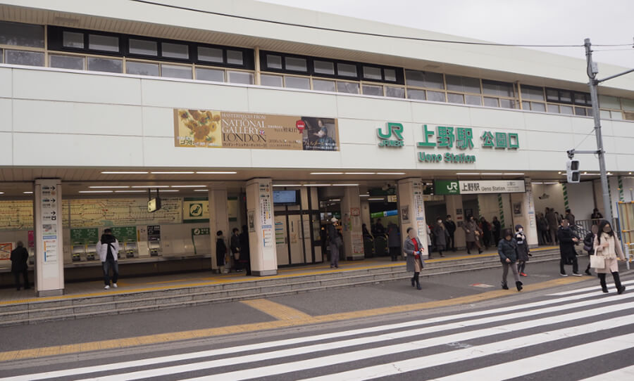 上野駅公園口