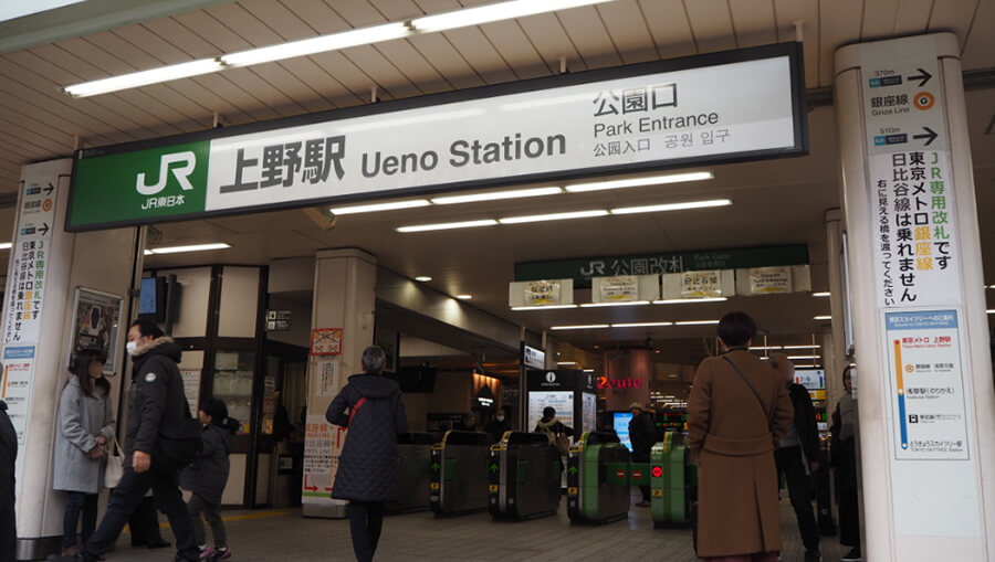 上野駅公園口