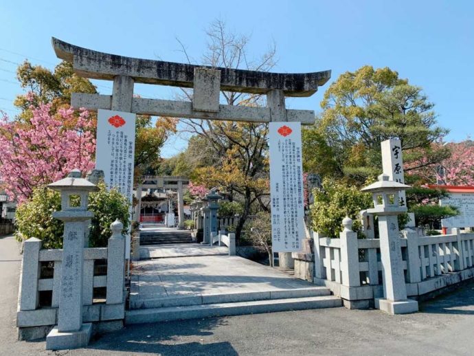 宇原神社の鳥居