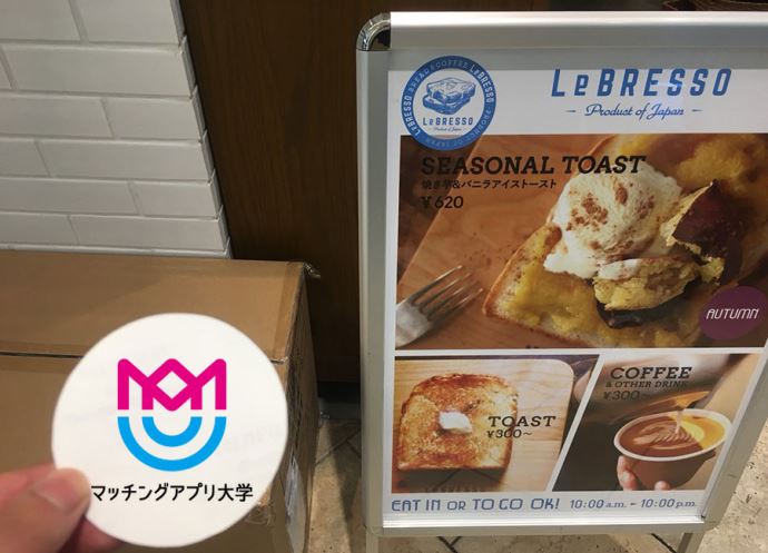 LeBRESSOの看板