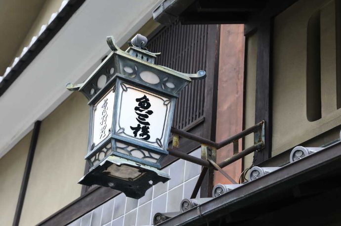 魚三楼の看板