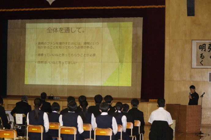 浦幌町の地域活性化案の発表会その1