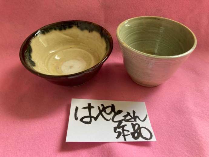 太秦工芸館で作陶した完成品のお茶碗