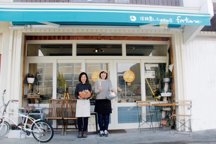 「道の駅 福良」内の「淡路島しふぉんのお店 fortune」の正面外観