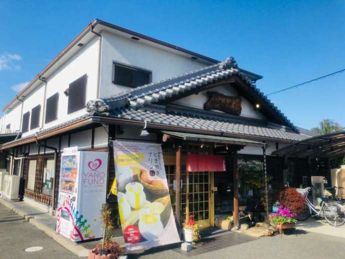 大阪府枚方市にある「大黒屋 大峰本店」の外観