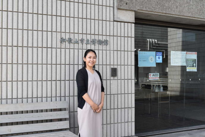 和歌山市博物館学芸員の山下奈津子さん