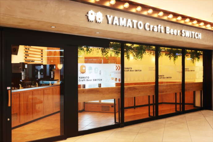 YAMATO Craft Beer SWITCHの外観