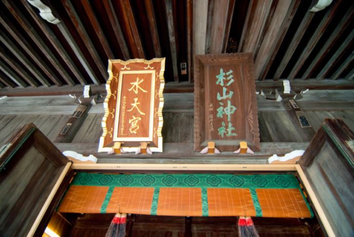 横浜水天宮はどのような神社ですか