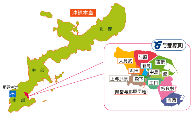 沖縄本島内の与那原町の位置