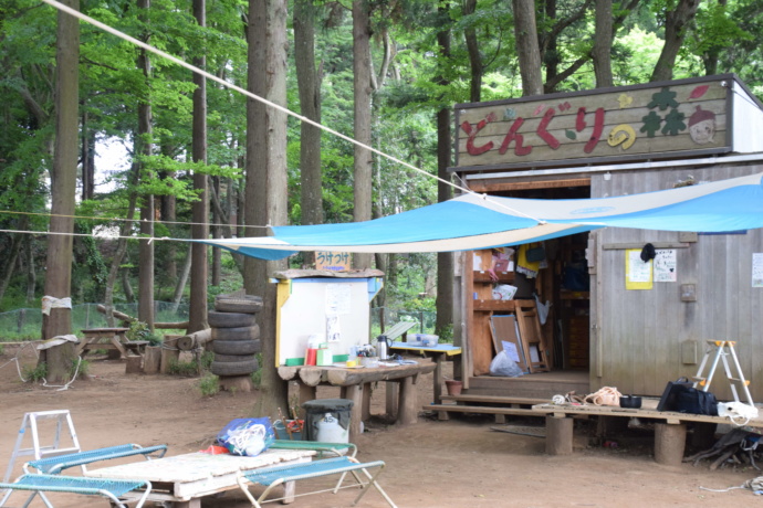 千葉県四街道市にある四街道プレーパークどんぐりの森