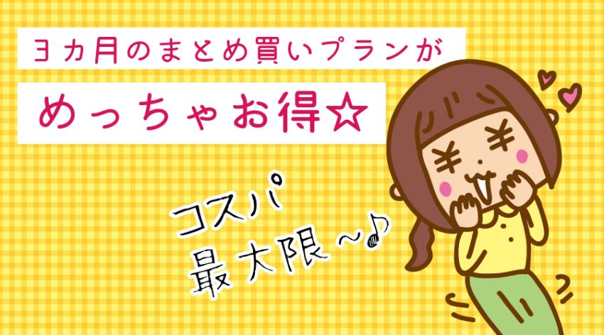 画像＠同じアプリを6ヵ月よりも違うアプリを6個の方が出会える人数が多い