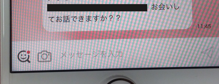 でも返信1通目で会いたいって感じでこれは心配。