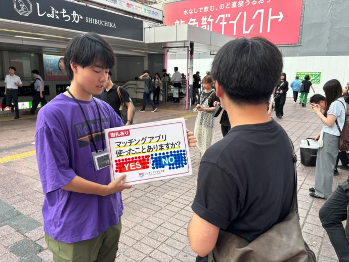 25.07.01街頭インタビューの様子