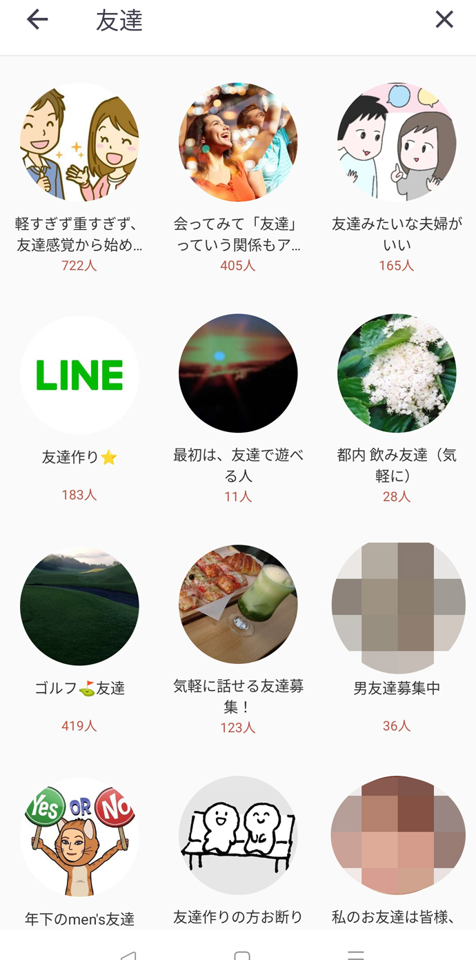 40代で