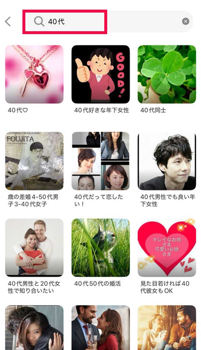 withの好みカード「40代」で検索した画面