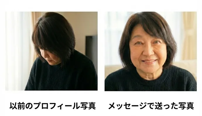 ※Cさんのお写真を参考に生成AIで作成したイメージ