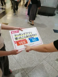 25.07.07街頭インタビューの様子