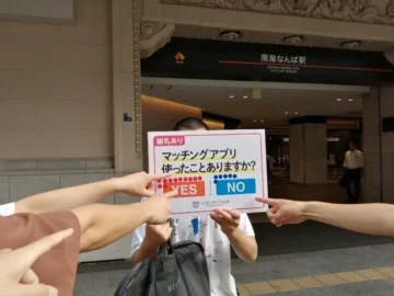 25.07.08街頭インタビューの様子