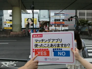 25.07.08街頭インタビューの様子