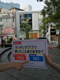 25.07.08街頭インタビューの様子
