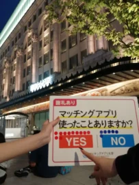 25.07.08街頭インタビューの様子