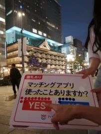 25.07.08街頭インタビューの様子