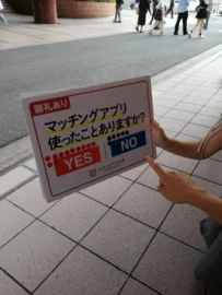 25.07.09街頭インタビューの様子