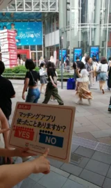 25.07.09街頭インタビューの様子