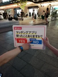 25.07.23街頭インタビューの様子